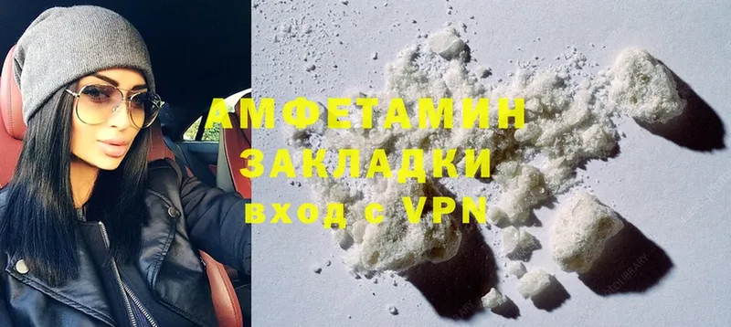 где купить наркотик  Нахабино  Amphetamine 97% 