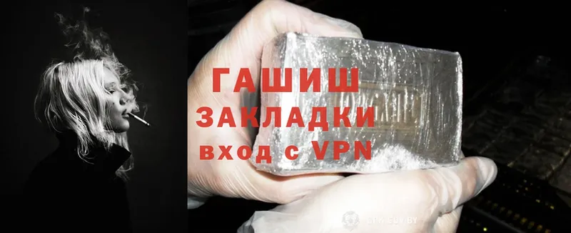 ГАШ ice o lator  Нахабино 